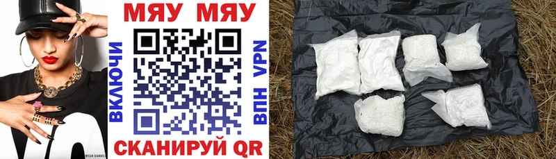Купить ГАШ  Кокаин  Меф мяу мяу  Каннабис  Короча