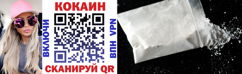 COCAIN VHQ  Купить закладки  Короча 