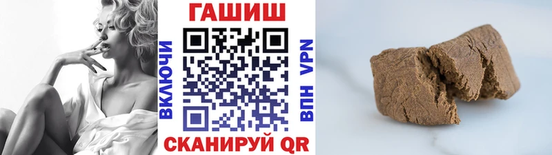 Гашиш VHQ  Купить закладки  Короча 