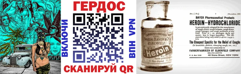 Героин хмурый  Купить закладки  Короча 