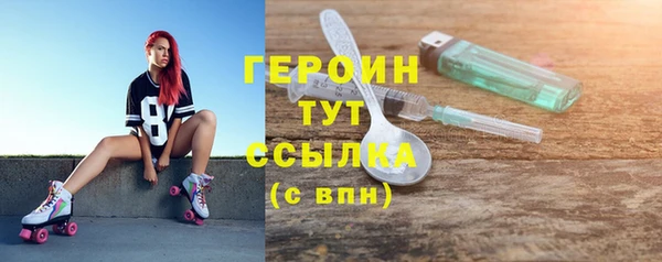 твердый Горняк