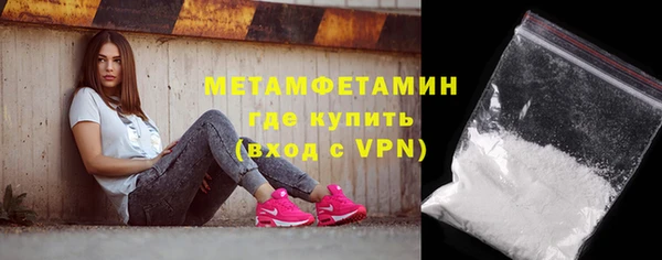 гидропоника Горнозаводск