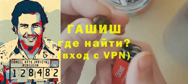 твердый Горняк