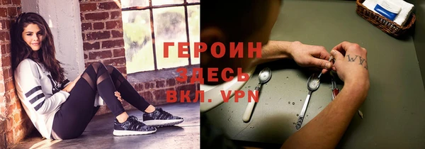 твердый Горняк