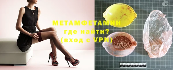 гидропоника Горнозаводск