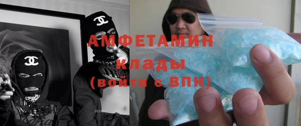 МДМА Горно-Алтайск