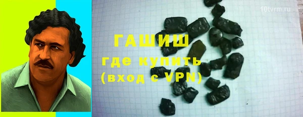 МДМА Горно-Алтайск