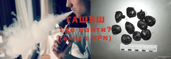 твердый Горняк