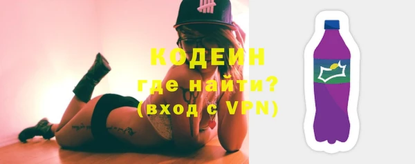МДМА Горно-Алтайск