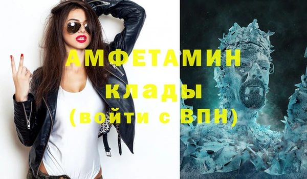 МДМА Горно-Алтайск