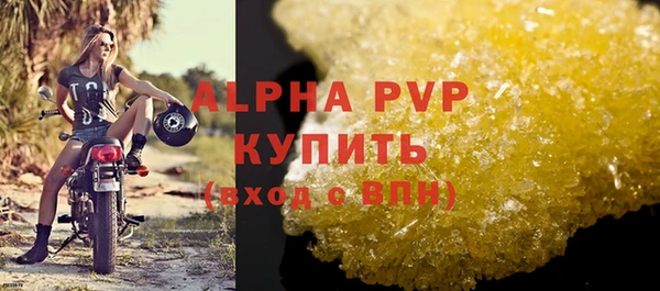 МДМА Горно-Алтайск