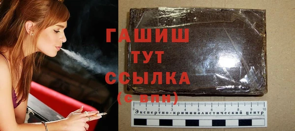 МДМА Горно-Алтайск
