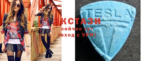 гидропоника Горнозаводск