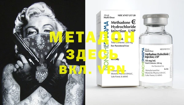МДМА Горно-Алтайск