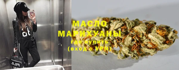 МДМА Горно-Алтайск