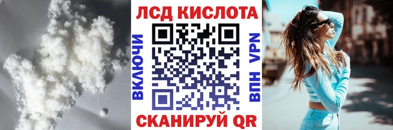 Купить  Короча  ЛСД экстази ecstasy 