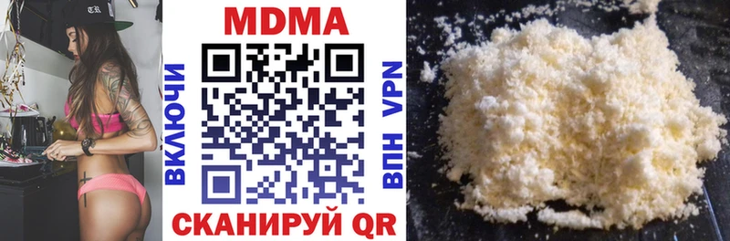 MDMA crystal  Купить  Короча 