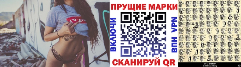 Наркотические марки 1500мкг  Купить  Короча 