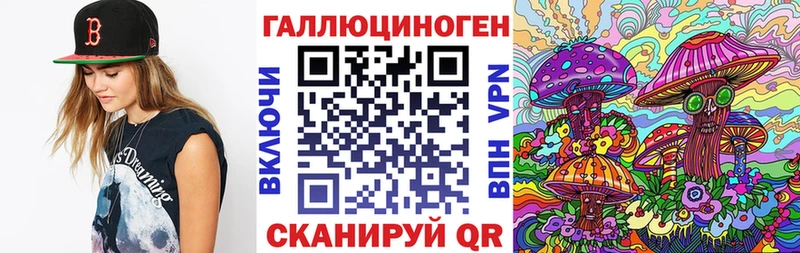 Галлюциногенные грибы мицелий  Купить где  Короча 