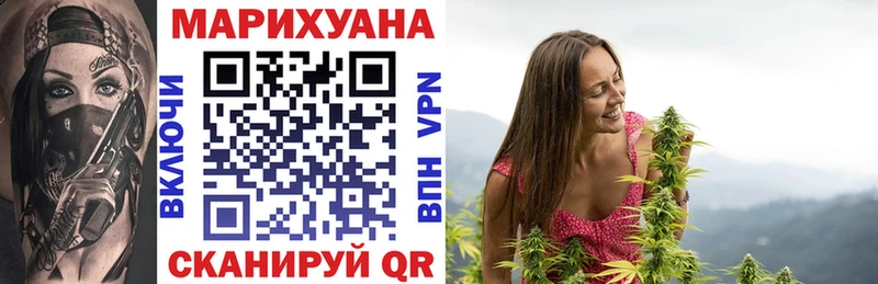 Купить закладки  Короча  Бошки марихуана ГИДРОПОН 